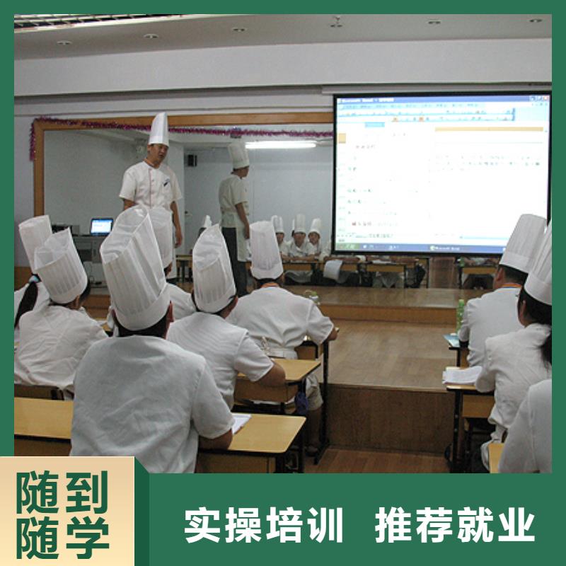 中西糕点-保定虎振学校正规学校