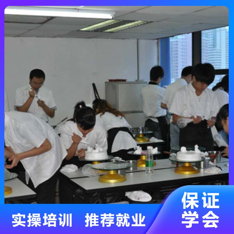 中西糕点特色小吃老师专业