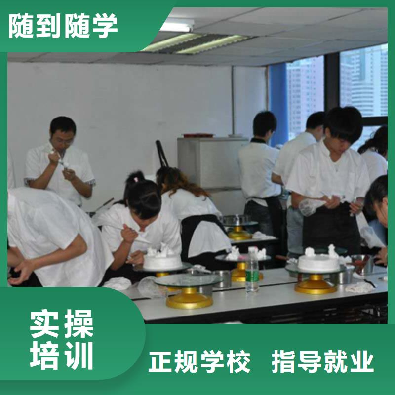 中西糕点UI设计高薪就业