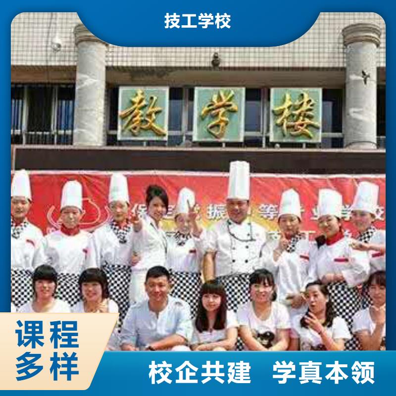 中西糕点虎振汽修学校报名优惠