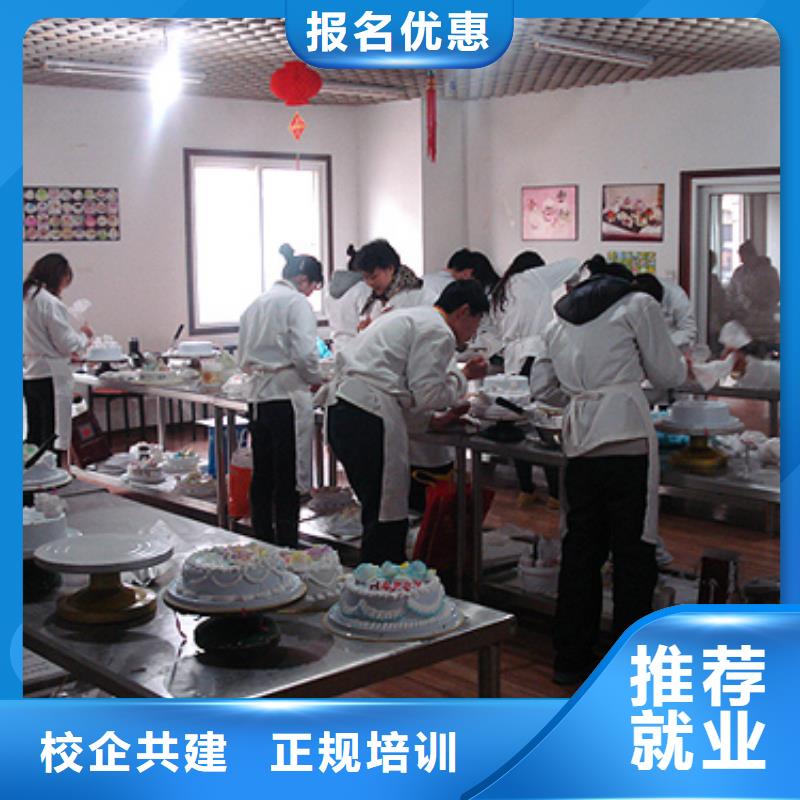 中西糕点_保定虎振学校招生电话就业不担心