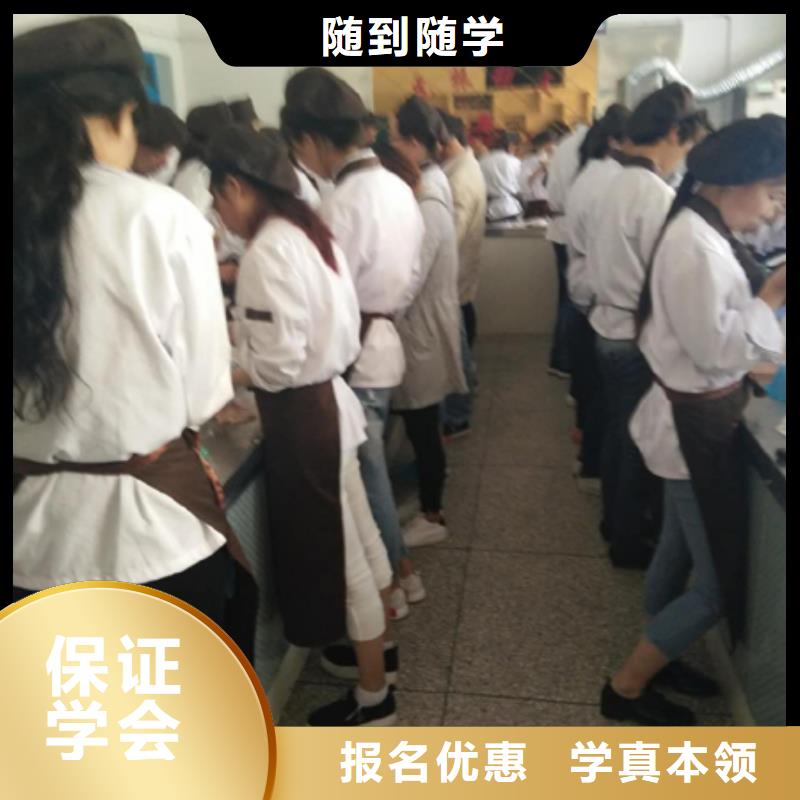中西糕点,数控培训课程多样