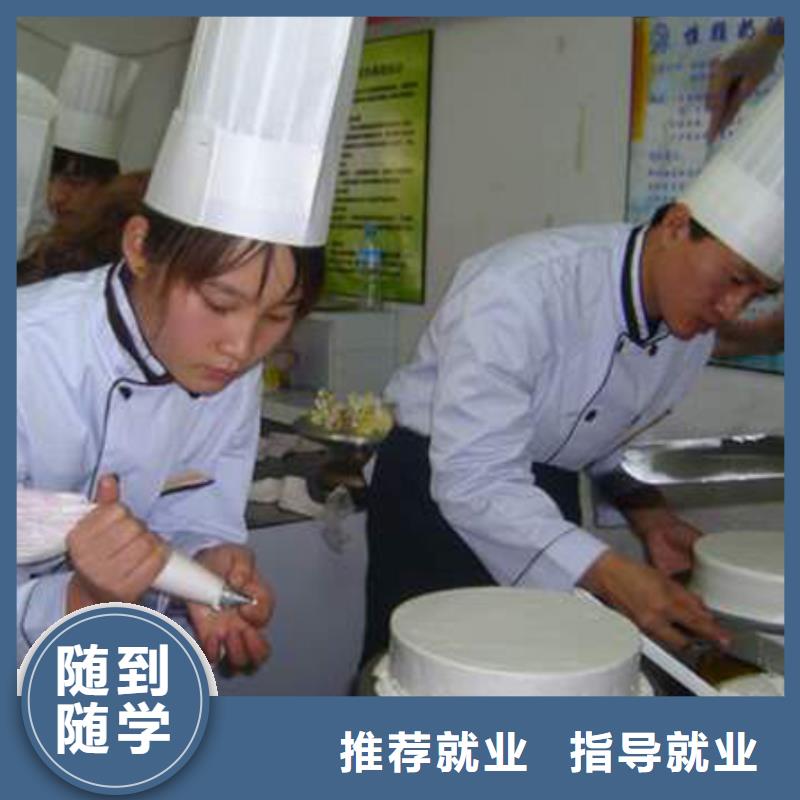 中西糕点数控专业手把手教学