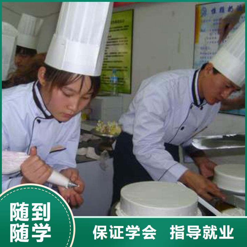 中西糕点虎振学校怎么报名就业前景好