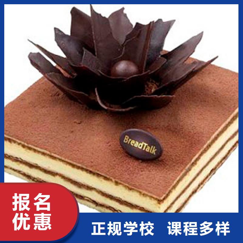 中西糕点【保定虎振学校招生电话】就业前景好