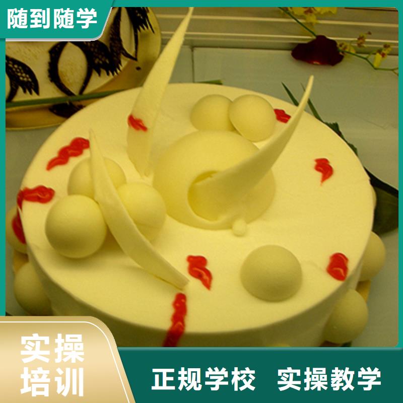 中西糕点,UI设计实操教学