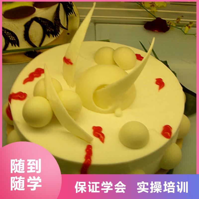 中西糕点特色小吃老师专业