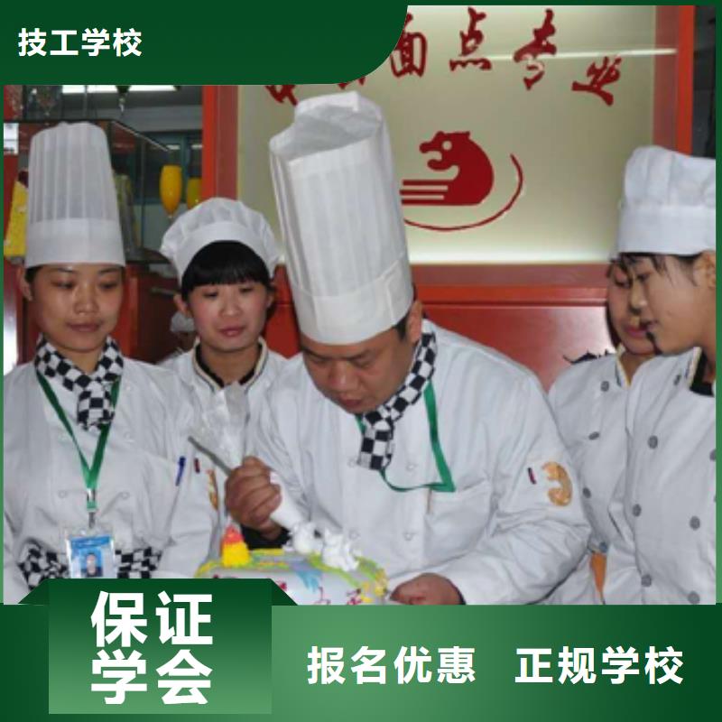 中西糕点特色小吃老师专业
