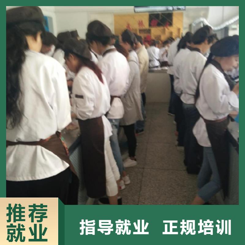 中西糕点面点学校理论+实操