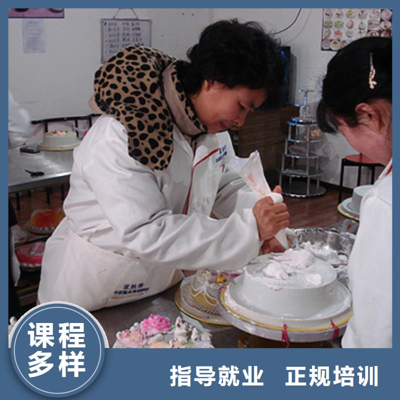 中西糕点UI设计高薪就业