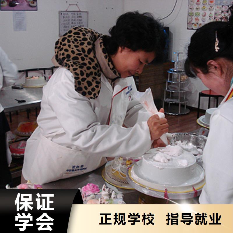 中西糕点,数控培训课程多样