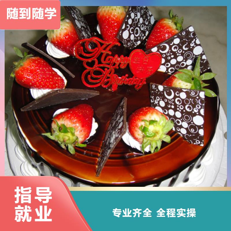 中西糕点虎振招生电话正规学校