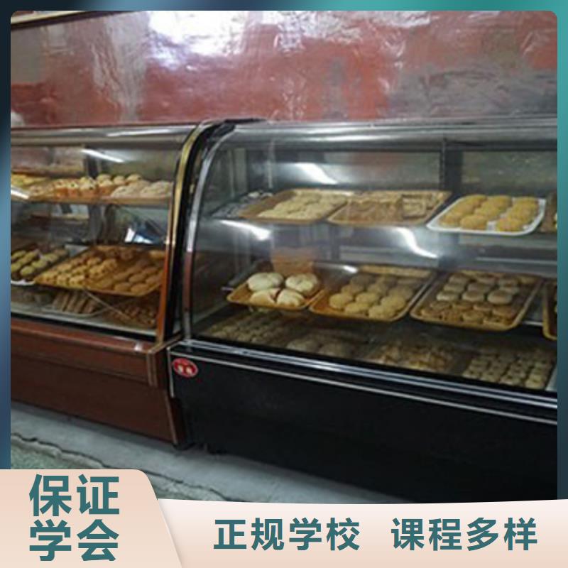 中西糕点,虎振招生电话保证学会