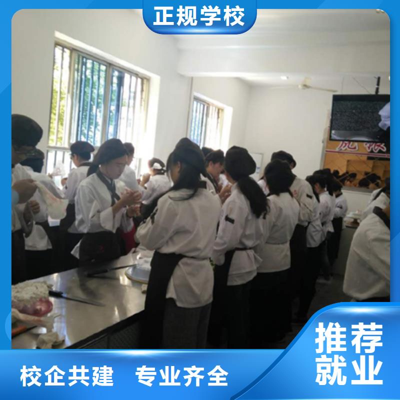 中西糕点虎振学校就业不担心