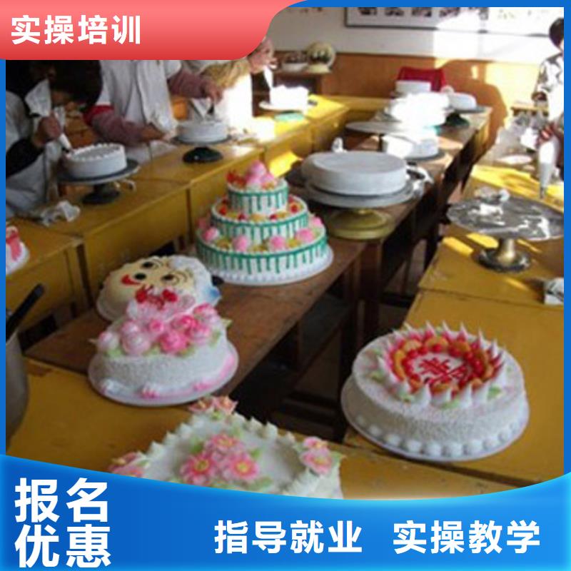 【中西糕点西点裱花培训老师专业】