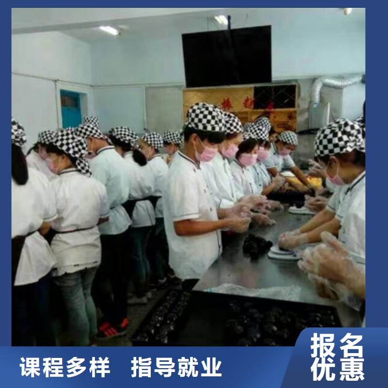 中西糕点【保定虎振学校招生电话】就业前景好