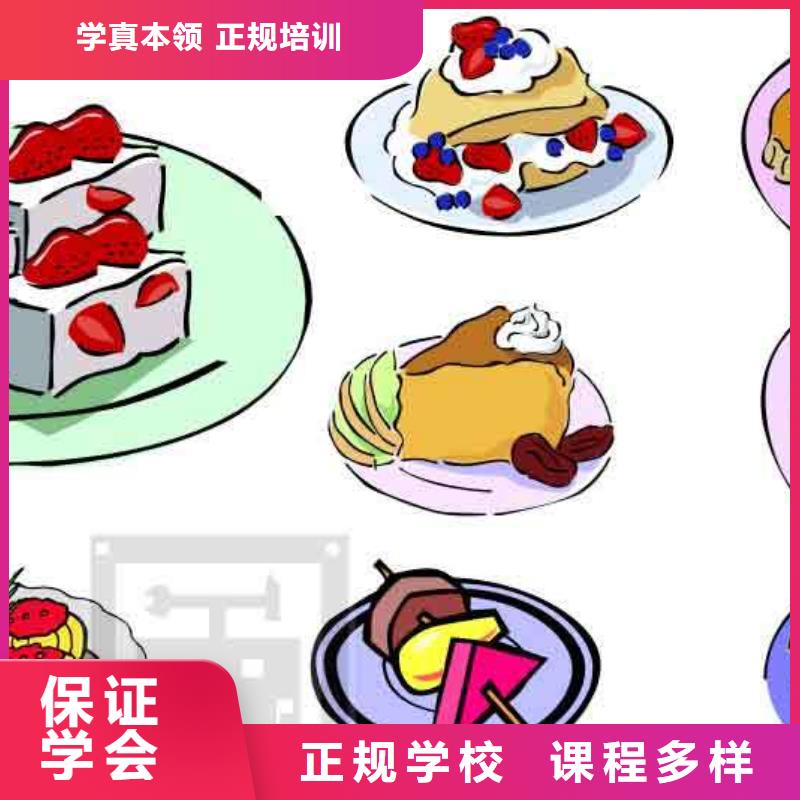 中西糕点_保定虎振学校招生电话就业不担心