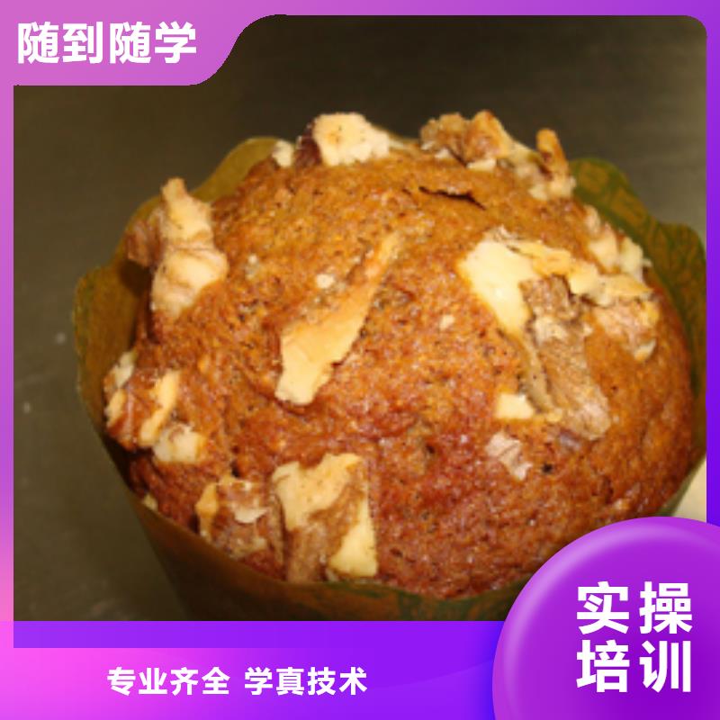 中西糕点虎振学校怎么报名就业前景好