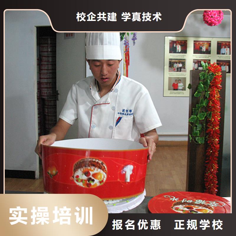 中西糕点_保定虎振学校招生电话就业不担心