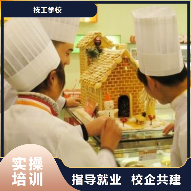 中西糕点数控专业手把手教学