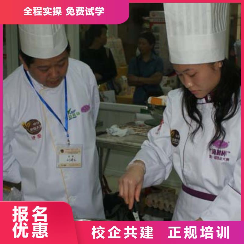 中西糕点【保定虎振学校招生电话】就业前景好