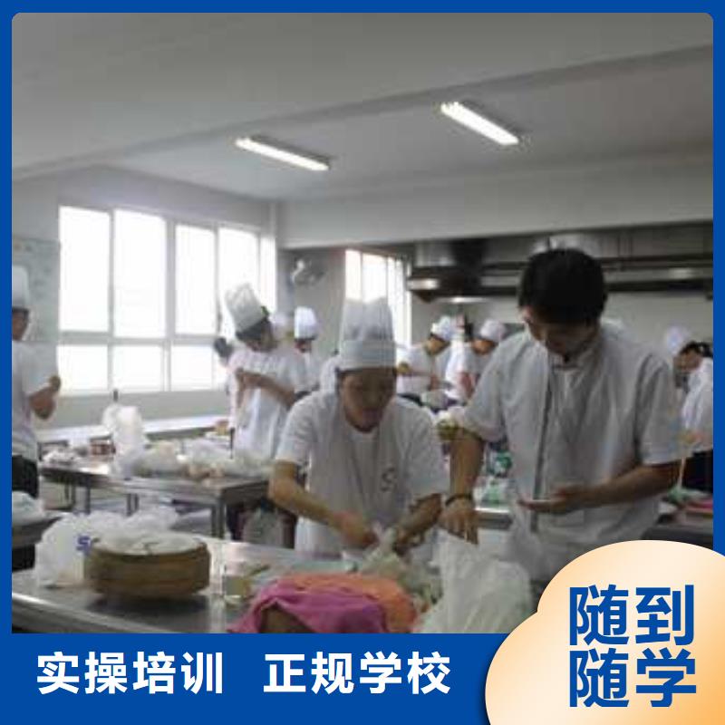 中西糕点_保定虎振学校招生电话就业不担心