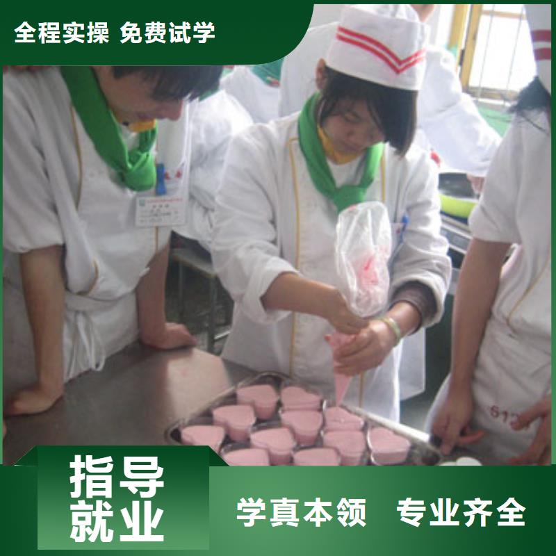 中式面点【保定虎振学校】课程多样