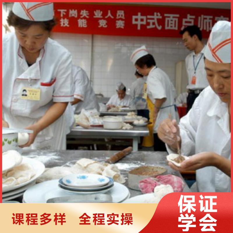 中式面点【保定虎振学校】课程多样