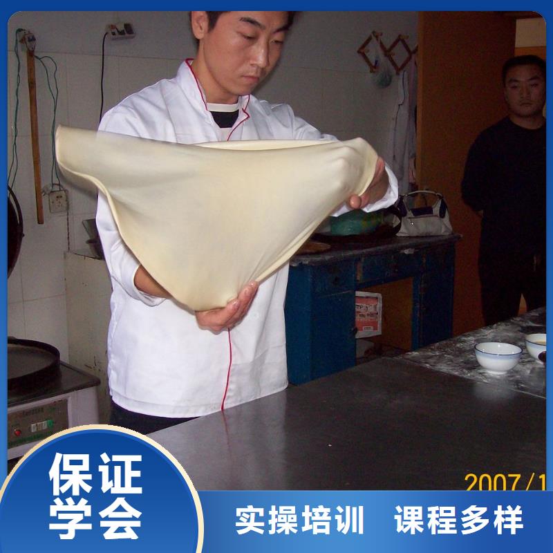 中式面点汽修专业就业