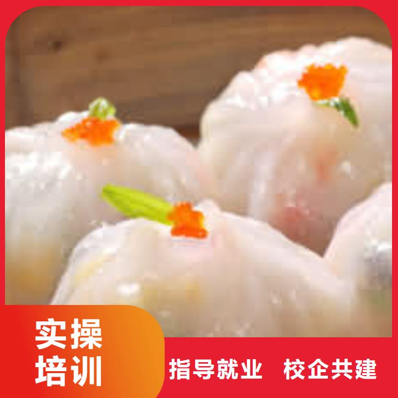 中式面点保定虎振学校招生电话高薪就业