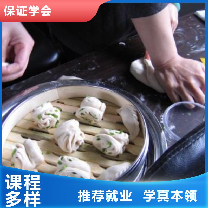 中式面点-计算机专业师资力量强