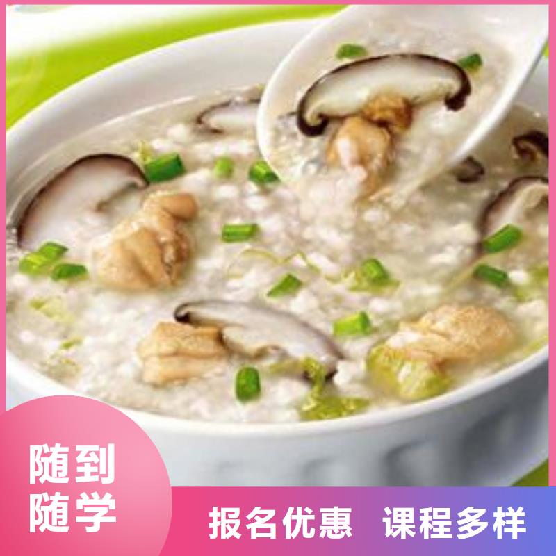 特色小吃【虎振招生电话】保证学会