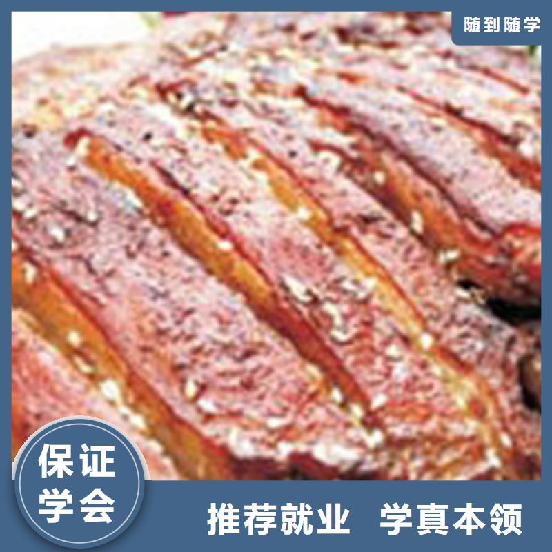 【特色小吃虎振招生电话报名优惠】
