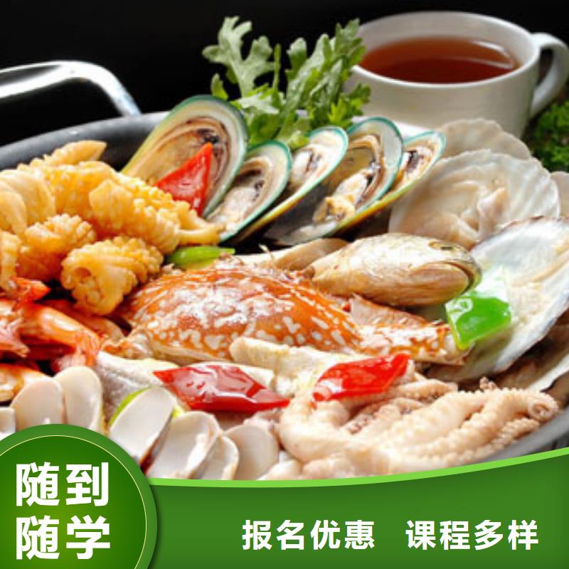 特色小吃西点裱花培训学校老师专业