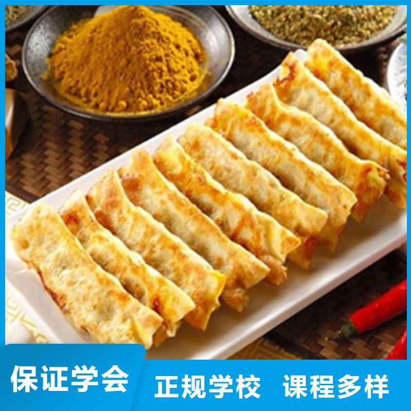 【特色小吃虎振招生电话报名优惠】
