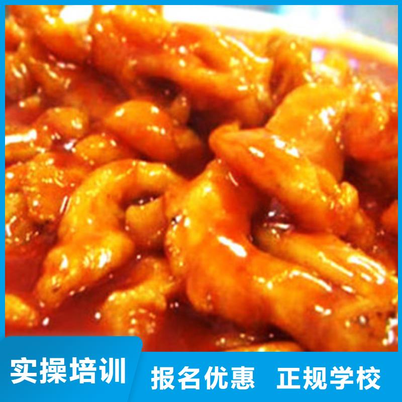 【特色小吃】西餐培训实操培训