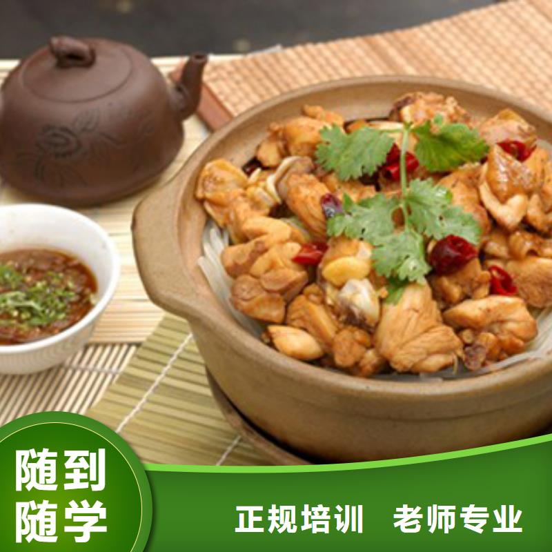 特色小吃_虎振叉车操作学校就业