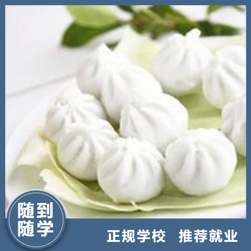 【特色小吃虎振招生电话报名优惠】