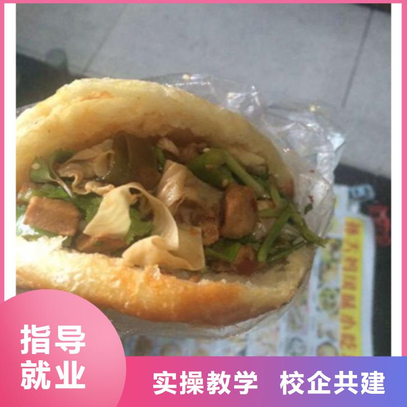 【特色小吃汽修学校实操培训】