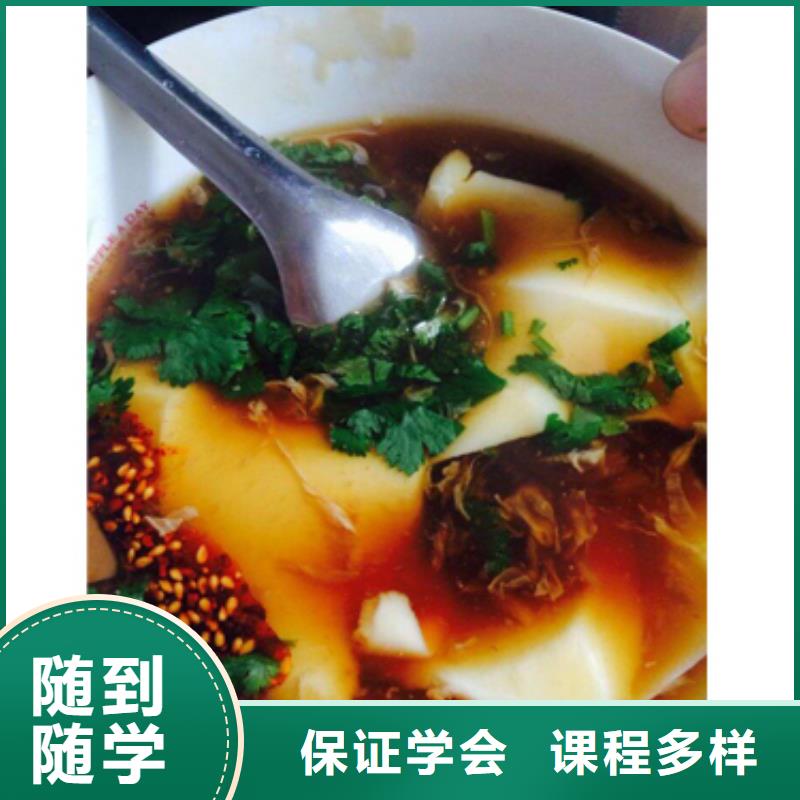 【特色小吃虎振招生电话报名优惠】