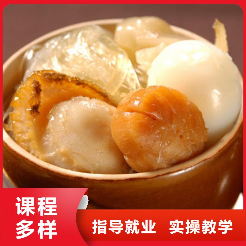 特色小吃【虎振招生电话】保证学会