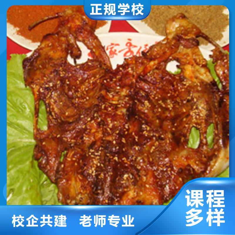 特色小吃西点裱花培训理论+实操