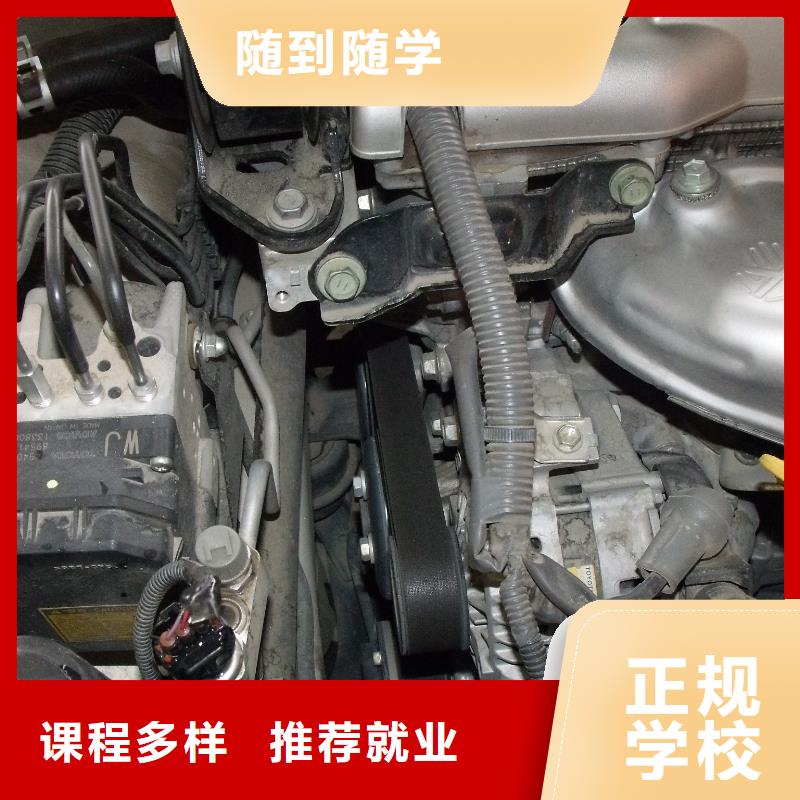 汽车美容钣金虎振招生电话手把手教学