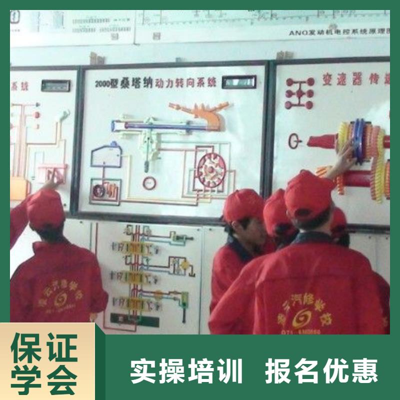 汽车美容钣金中西糕点师资力量强