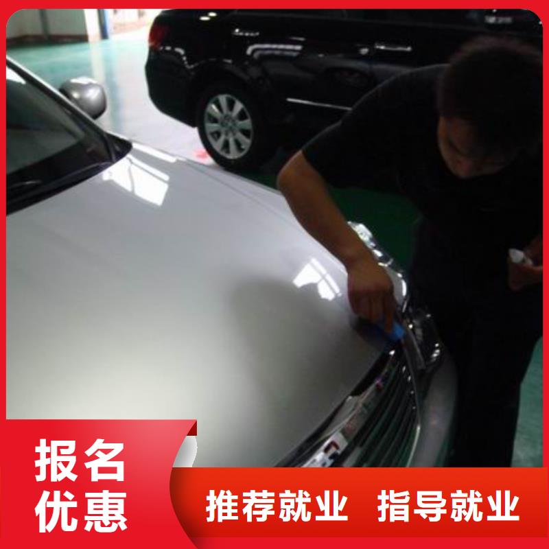 汽车美容钣金中西糕点就业不担心