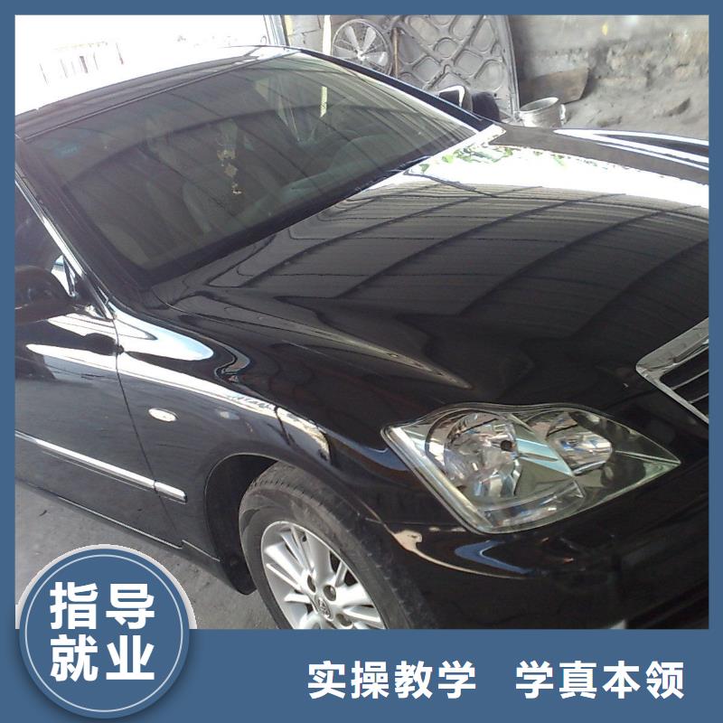 汽车美容钣金虎振招生电话随到随学