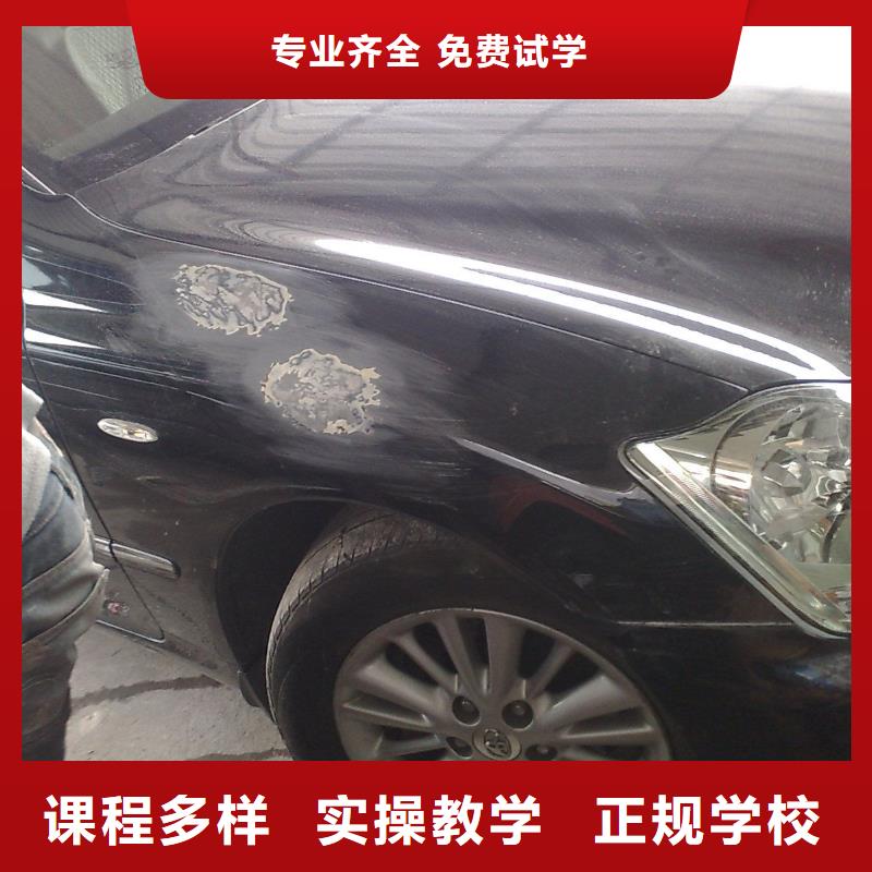 汽车美容钣金烹饪专业老师专业
