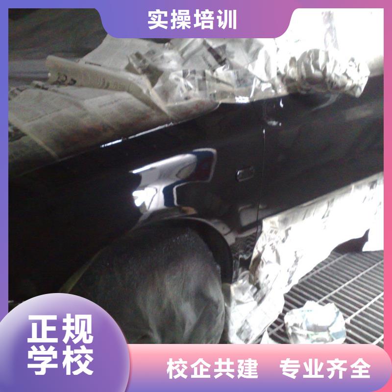 汽车美容钣金虎振学校怎么报名学真本领