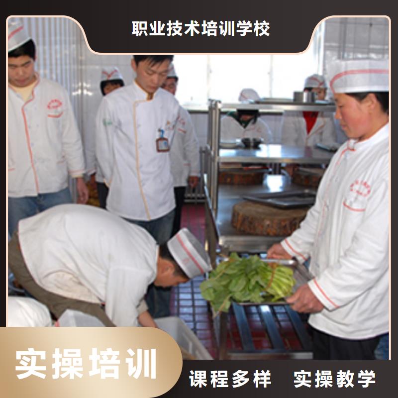 虎振烹饪虎振技工学校手把手教学