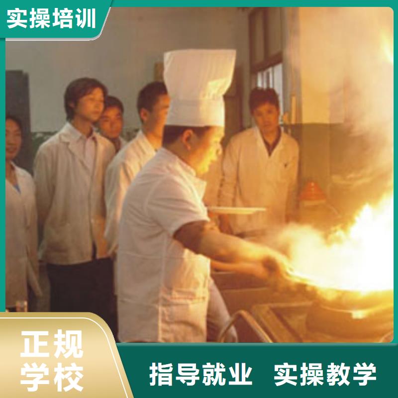 虎振烹饪中式面点正规培训
